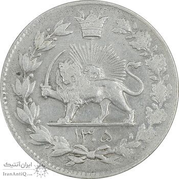 سکه 2000 دینار 1305 رایج - EF45 - رضا شاه