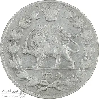 سکه 2000 دینار 1305 رایج - EF45 - رضا شاه