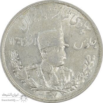 سکه 5000 دینار 1307 تصویری - MS61 - رضا شاه