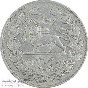 سکه 5000 دینار 1304 رایج - AU50 - رضا شاه