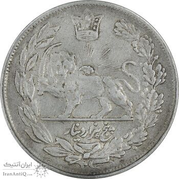 سکه 5000 دینار 1343 تصویری - با یقه - EF45 - احمد شاه