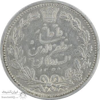 سکه 5000 دینار 1320 خطی - EF45 - مظفرالدین شاه