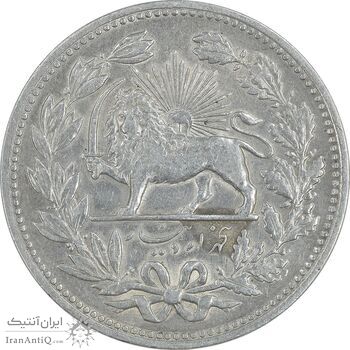 سکه 5000 دینار 1320 خطی - EF45 - مظفرالدین شاه