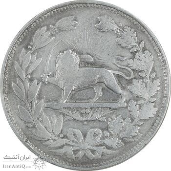 سکه 5000 دینار 1297 - VF25 - ناصرالدین شاه