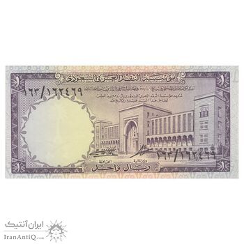 اسکناس 1 ریال بدون تاریخ (1968) فیصل بن عبدالعزیز - تک - UNC65 - عربستان سعودی