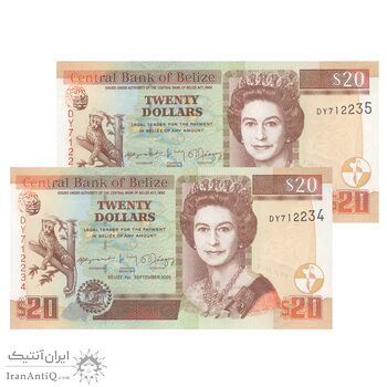 اسکناس 20 دلار 2020 الیزابت دوم - جفت - UNC63 - بلیز