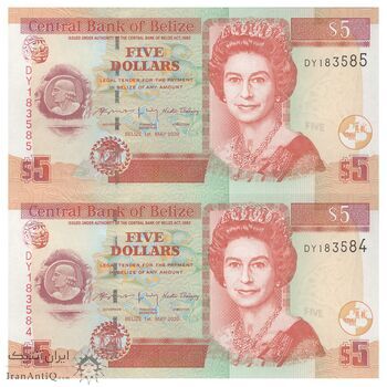 اسکناس 5 دلار 2020 الیزابت دوم - جفت - UNC64 - بلیز