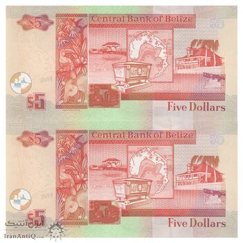 اسکناس 5 دلار 2020 الیزابت دوم - جفت - UNC64 - بلیز