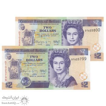 اسکناس 2 دلار 2017 الیزابت دوم - جفت - UNC63 - بلیز