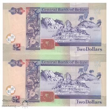 اسکناس 2 دلار 2017 الیزابت دوم - جفت - UNC63 - بلیز