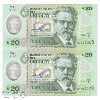 اسکناس 20 پزو 2020 جمهوری شرق - جفت - UNC66 - اوروگوئه