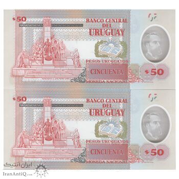 اسکناس 50 پزو 2020 جمهوری شرق - جفت - UNC66 - اوروگوئه