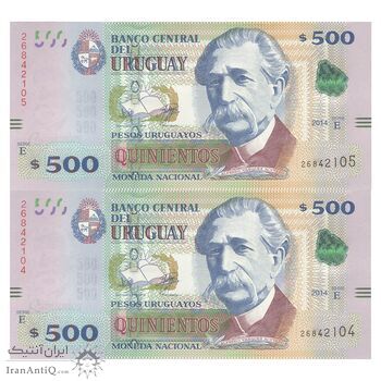 اسکناس 500 پزو 2014 جمهوری شرق - جفت - AU58 - اوروگوئه