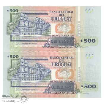 اسکناس 500 پزو 2014 جمهوری شرق - جفت - AU58 - اوروگوئه