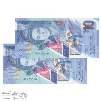 اسکناس 10 دلار بدون تاریخ (2019) الیزابت دوم - جفت - UNC65 - حوزه کارائیب شرقی
