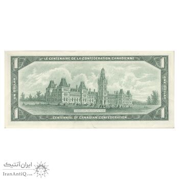 اسکناس 1 دلار 1967 الیزابت دوم - بدون شماره سریال - تک - EF40 - کانادا