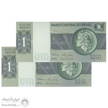 اسکناس 1 کروزریو بدون تاریخ (1980) جمهوری فدراتیو - EG², CGL - جفت - UNC65 - برزیل