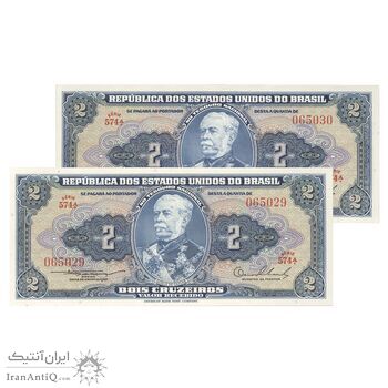 اسکناس 2 کروزریو بدون تاریخ (1954) - امضای CSL, OESA جمهوری اول - جفت - UNC64 - برزیل