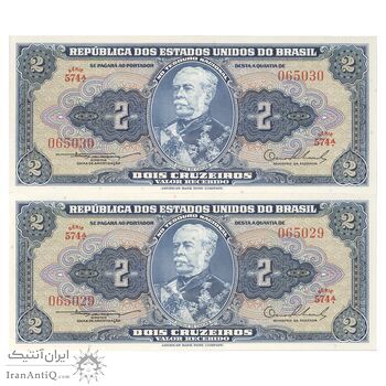 اسکناس 2 کروزریو بدون تاریخ (1954) - امضای CSL, OESA جمهوری اول - جفت - UNC64 - برزیل