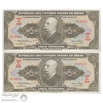 اسکناس 5 کروزریو بدون تاریخ(1953) جمهوری اول - امضای CSL, HL - جفت - AU58 - برزیل