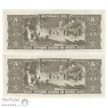 اسکناس 5 کروزریو بدون تاریخ(1953) جمهوری اول - امضای CSL, HL - جفت - AU58 - برزیل