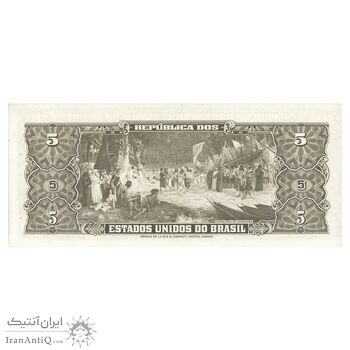 اسکناس 5 کروزریو بدون تاریخ(1964) جمهوری اول - امضای RFN, OGB - تک - UNC64 - برزیل