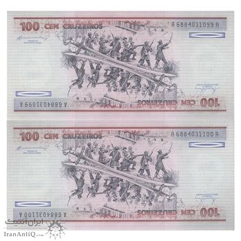 اسکناس 100 کروزریو بدون تاریخ(1984) جمهوری فدراتیو - EG₂, ACP - جفت - UNC64 - برزیل