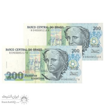 اسکناس 200 کروزریو بدون تاریخ(1990) جمهوری فدراتیو - جفت - UNC64 - برزیل
