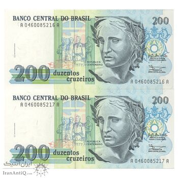 اسکناس 200 کروزریو بدون تاریخ(1990) جمهوری فدراتیو - جفت - UNC64 - برزیل