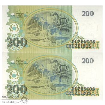 اسکناس 200 کروزریو بدون تاریخ(1990) جمهوری فدراتیو - جفت - UNC64 - برزیل