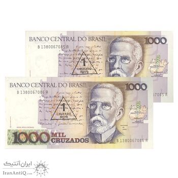اسکناس 1000 کروزادو نووو بدون تاریخ(1989) جمهوری فدراتیو - MFN, EAC - سری B - جفت - UNC65 - برزیل