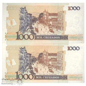 اسکناس 1000 کروزادو نووو بدون تاریخ(1989) جمهوری فدراتیو - MFN, EAC - سری B - جفت - UNC65 - برزیل