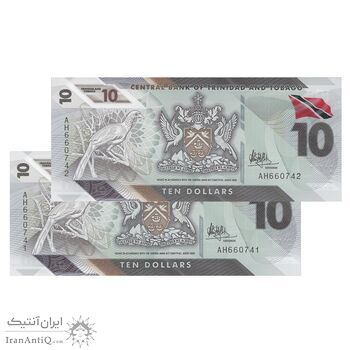 اسکناس 10 دلار 2020 جمهوری - جفت - UNC65 - ترینیداد و توباگو