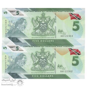 اسکناس 5 دلار 2020 جمهوری - جفت - UNC65 - ترینیداد و توباگو