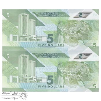 اسکناس 5 دلار 2020 جمهوری - جفت - UNC65 - ترینیداد و توباگو