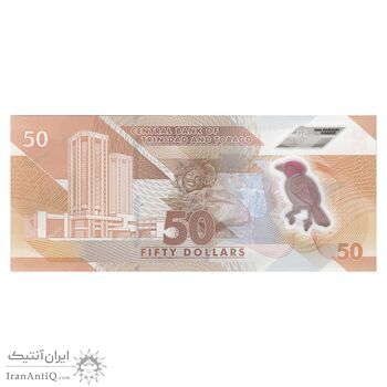 اسکناس 50 دلار 2020 جمهوری - تک - UNC65 - ترینیداد و توباگو