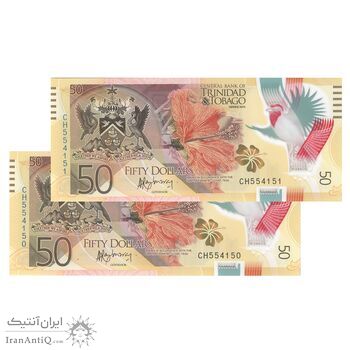 اسکناس 50 دلار 2015 جمهوری - جفت - UNC65 - ترینیداد و توباگو