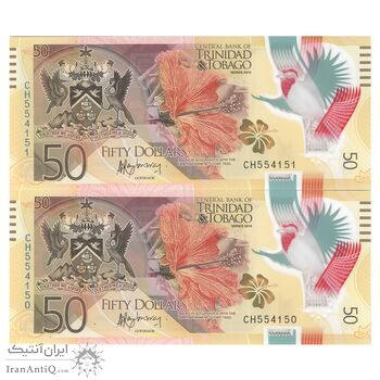 اسکناس 50 دلار 2015 جمهوری - جفت - UNC65 - ترینیداد و توباگو