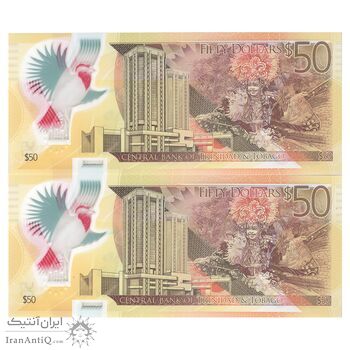 اسکناس 50 دلار 2015 جمهوری - جفت - UNC65 - ترینیداد و توباگو