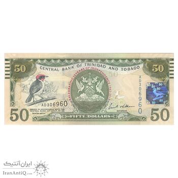 اسکناس 50 دلار 2006 جمهوری - تک - UNC63 - ترینیداد و توباگو