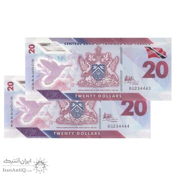 اسکناس 20 دلار 2020 جمهوری - جفت - UNC65 - ترینیداد و توباگو