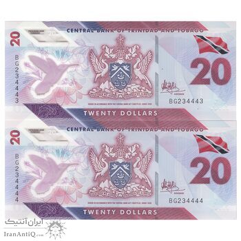 اسکناس 20 دلار 2020 جمهوری - جفت - UNC65 - ترینیداد و توباگو