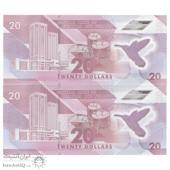 اسکناس 20 دلار 2020 جمهوری - جفت - UNC65 - ترینیداد و توباگو
