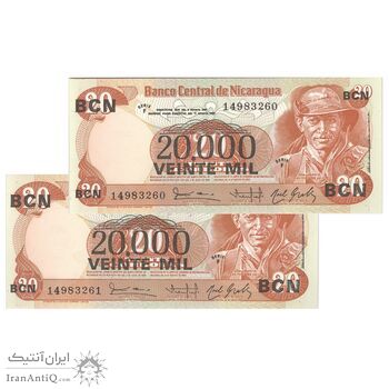 اسکناس 20000 کوردوبا 1987 جمهوری - چاپ مجدد روی 20 کوردوبا - جفت - UNC65 - نیکاراگوئه