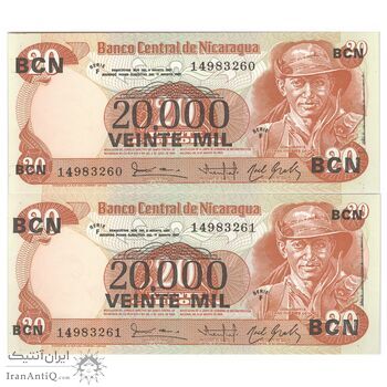 اسکناس 20000 کوردوبا 1987 جمهوری - چاپ مجدد روی 20 کوردوبا - جفت - UNC65 - نیکاراگوئه