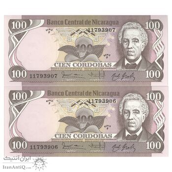 اسکناس 100 کوردوبا 1984 جمهوری - جفت - UNC65 - نیکاراگوئه