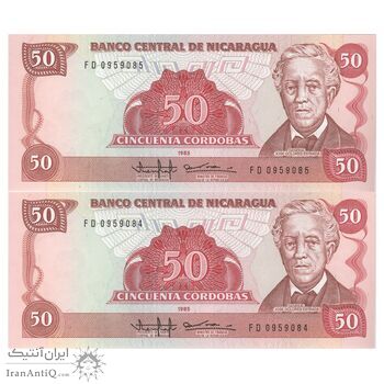 اسکناس 50 کوردوبا 1985 جمهوری - جفت - UNC65 - نیکاراگوئه