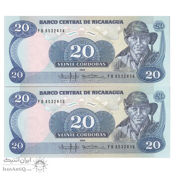 اسکناس 20 کوردوبا 1985 جمهوری - جفت - UNC65 - نیکاراگوئه