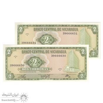 اسکناس 2 کوردوبا 1972 جمهوری - جفت - UNC65 - نیکاراگوئه