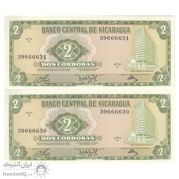 اسکناس 2 کوردوبا 1972 جمهوری - جفت - UNC65 - نیکاراگوئه